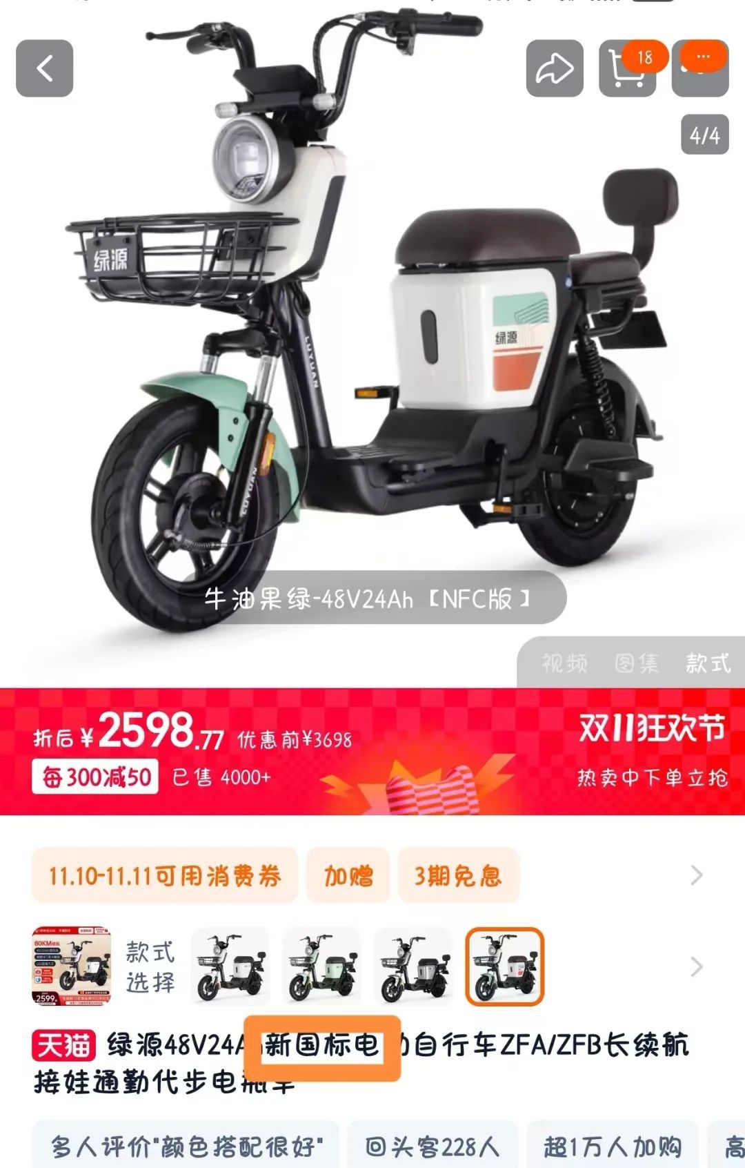 已实施！这类电动自行车，不予上牌！呼和浩特……
