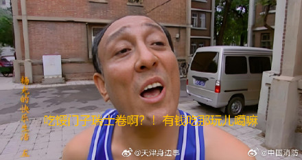 全网都在考的瑞士卷附加题来了 全网都在考的瑞士卷附加题来了