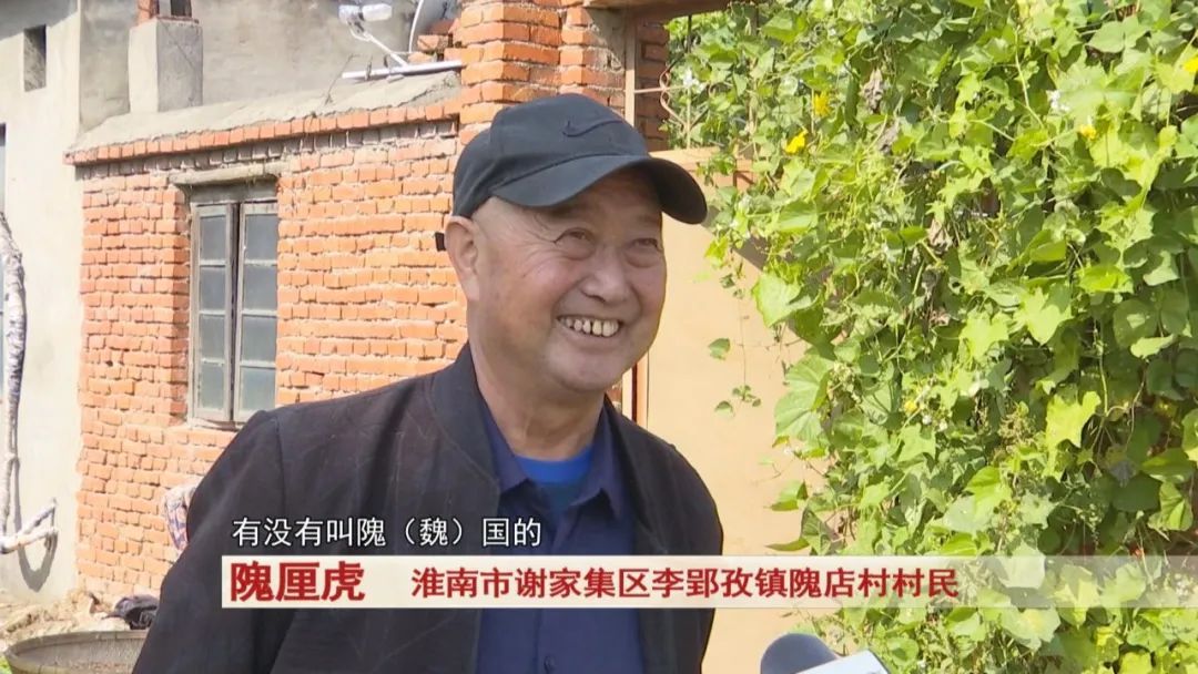 安徽这个姓你听过吗？很难读对！古老姓氏出义士！料理岳飞身后事