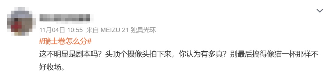 全网热议！网友吵翻，当事人最新回应