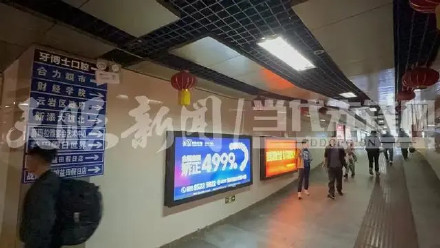 贵阳回应市区地下通道像迷宫