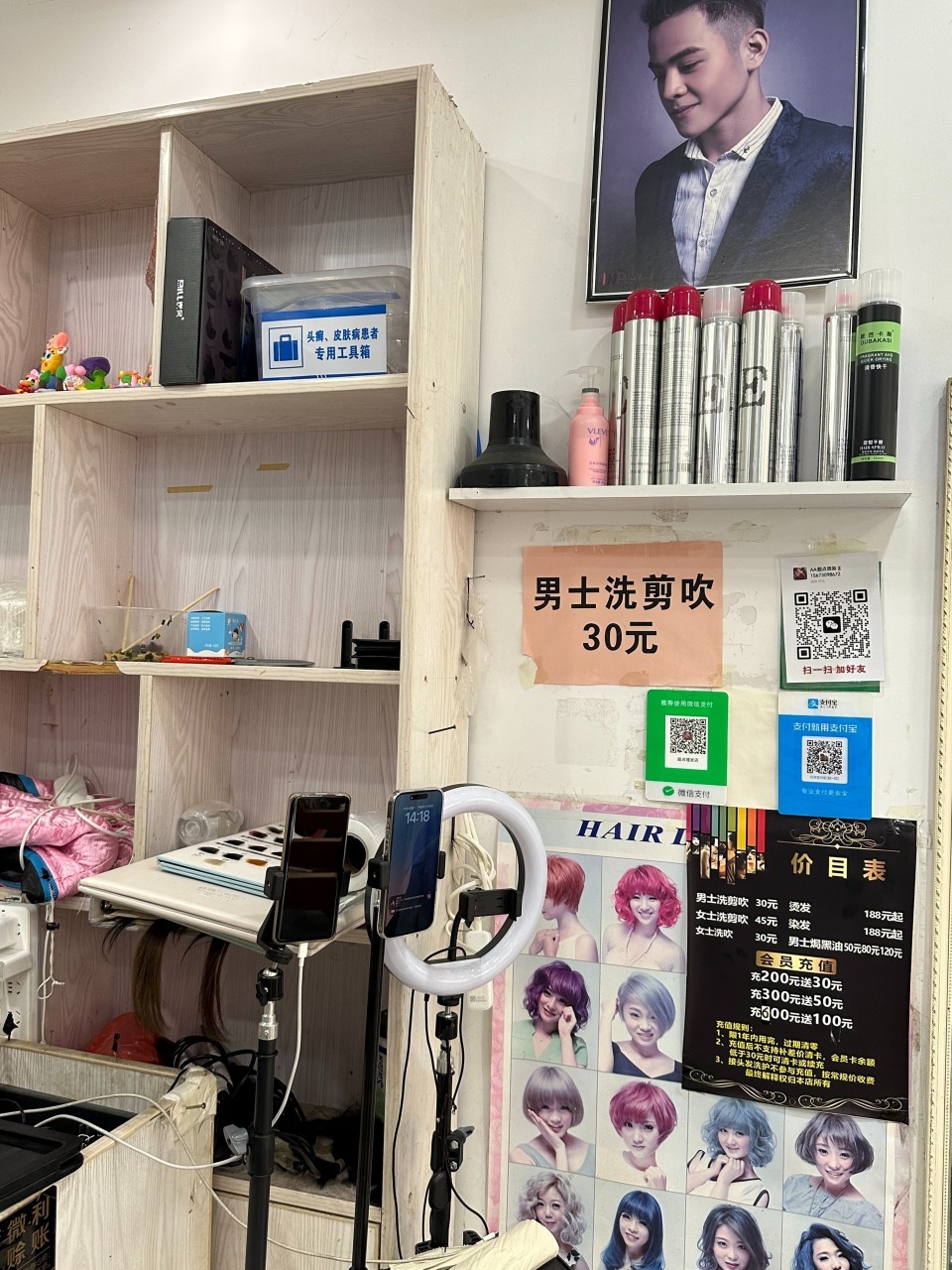 网友喊话“听得懂话”的湖南理发师夫妻“全球巡剪”,丈夫:还没达到那种境界 网友喊话“听得懂话”的湖南理发师夫妻“全球巡剪”,丈夫:还没达到那种境界