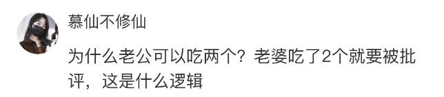 “你说怎么分？”全网老公被难倒，重庆网友吵翻……
