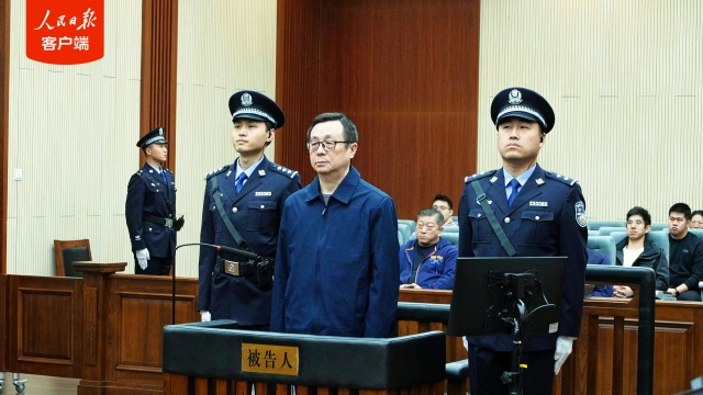 受贿超6000万!周清玉、段彦修一审宣判 受贿超6000万!周清玉、段彦修一审宣判