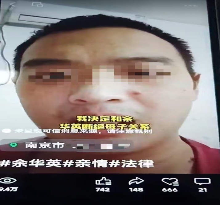 男子自称是“余华英5000元卖掉的儿子”？警方回应