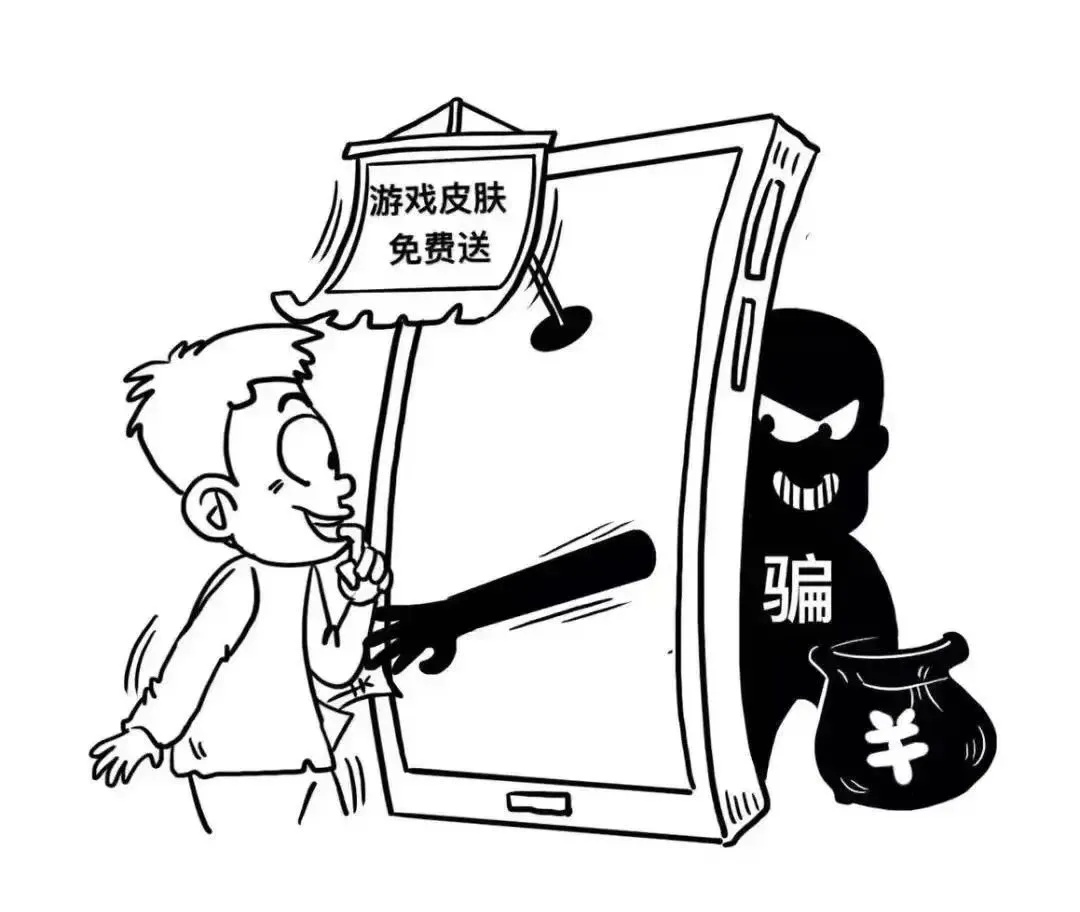 专挑学生下手，已经有人被骗！