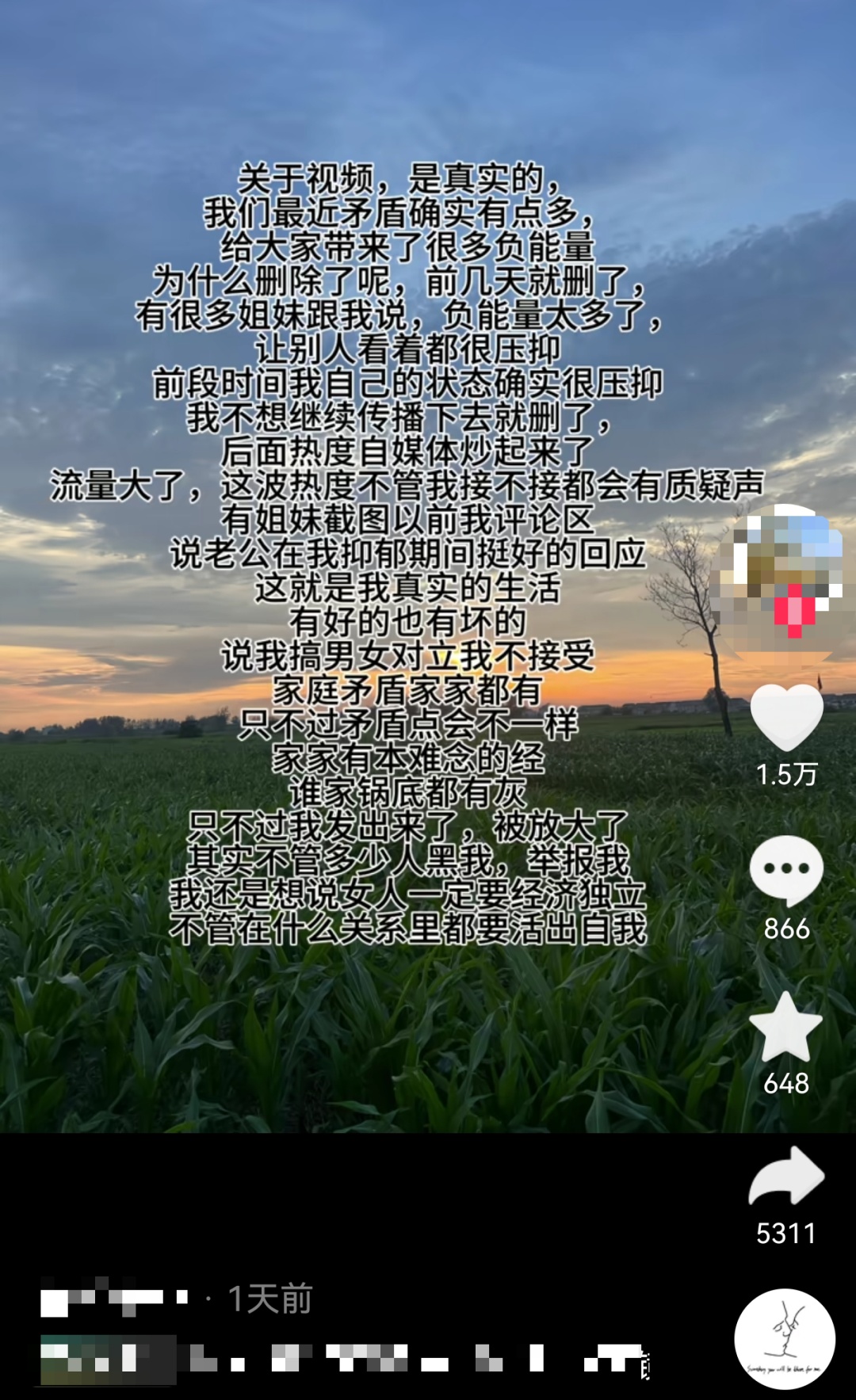 全网热议！网友吵翻，当事人最新回应