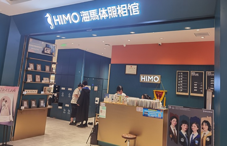 冲上热搜！考研报名禁用“海马体照片”？官方客服回应