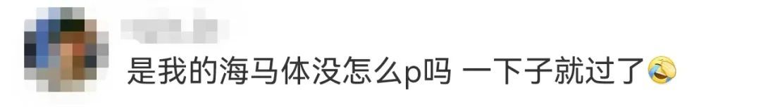 冲上热搜！考研报名禁用“海马体照片”？官方客服回应