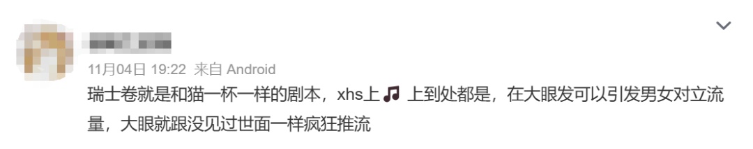 全网热议！网友吵翻，当事人最新回应