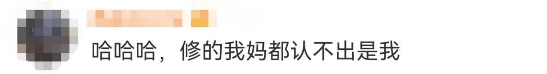 冲上热搜！考研报名禁用“海马体照片”？官方客服回应