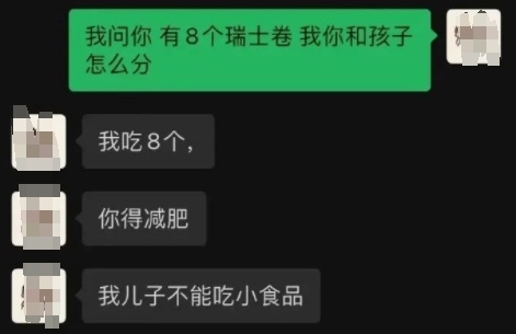 “你说怎么分？”全网老公被难倒，重庆网友吵翻……