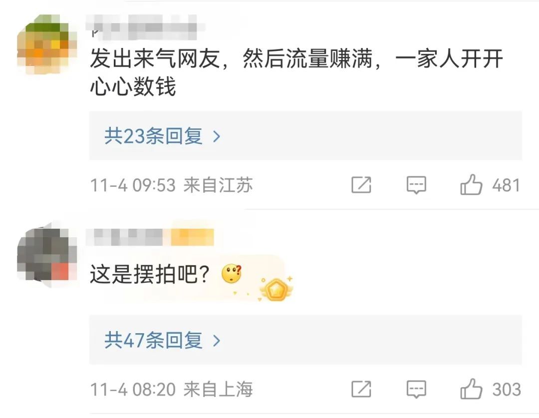 全网热议！网友吵翻，当事人最新回应