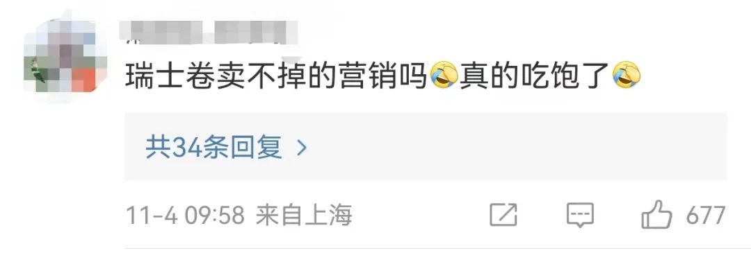 全网热议！网友吵翻，当事人最新回应