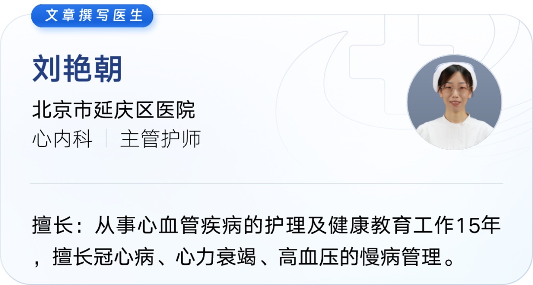 高血压秋季饮食这样吃，稳定血压不费力！