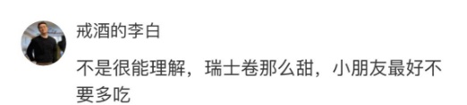 “你说怎么分？”全网老公被难倒，重庆网友吵翻……
