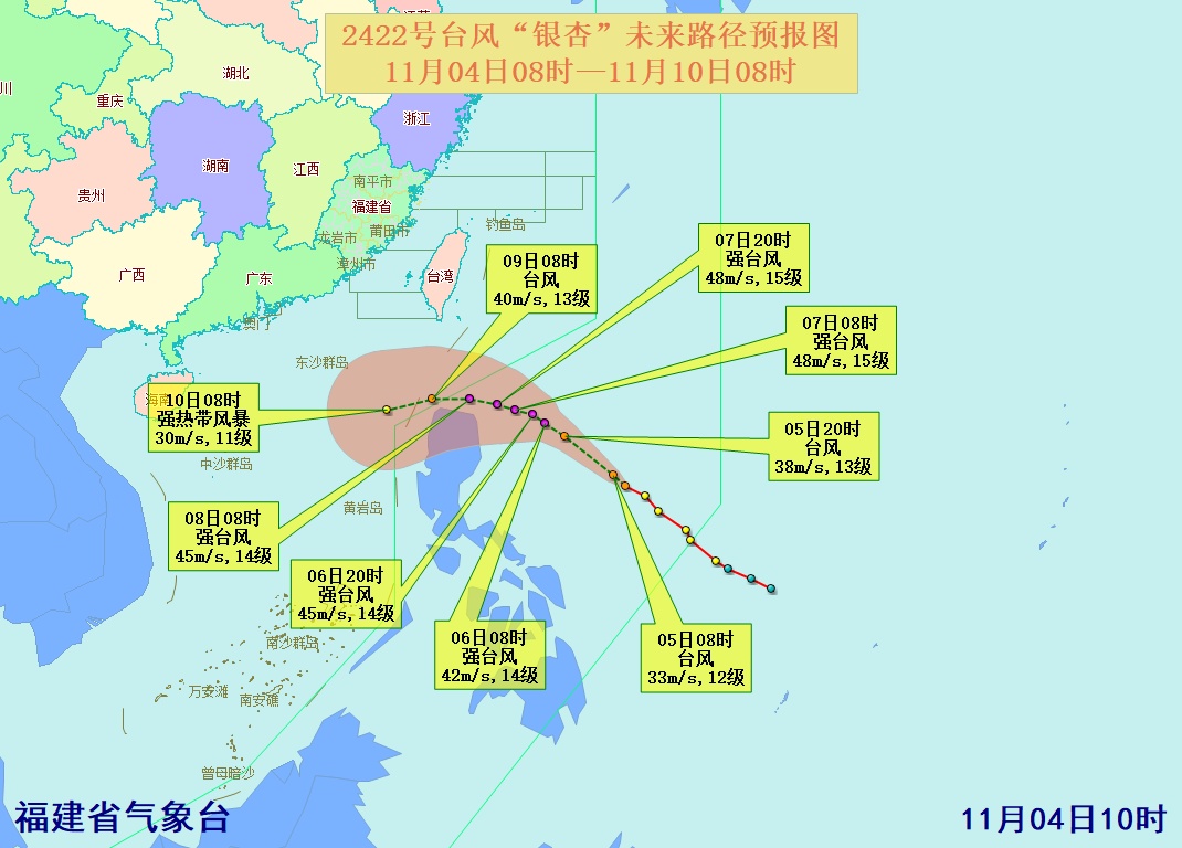 预警升级！大风＋降温！福建天气大反转……