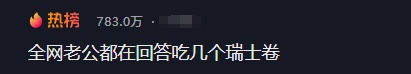 全网热议！网友吵翻，当事人最新回应