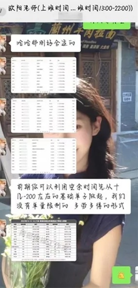 80人当场被抓，浙江首例！细节曝光，赶紧提醒身边人