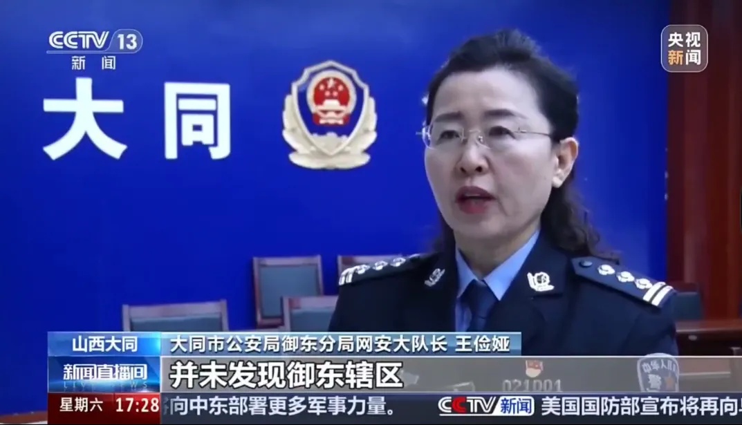 捏造“孩子丢失”,以图直播带货,毫无底线!一网民被警方拘留 捏造“孩子丢失”,以图直播带货,毫无底线!一网民被警方拘留