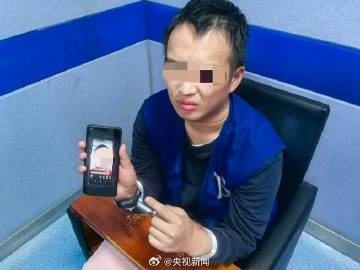 男子为流量自称是人贩子的儿子，被处罚！