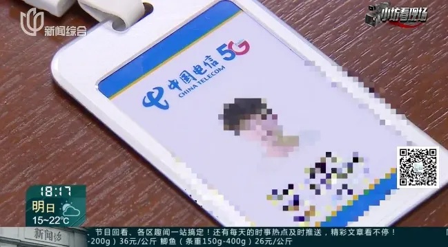 警惕！上海多区已发现，又有35名受害人，警方：这种情况立刻核实