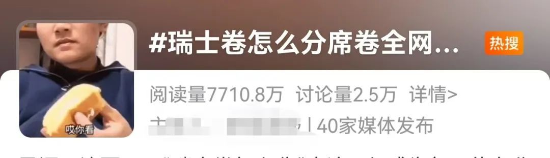 全网热议！网友吵翻，当事人最新回应