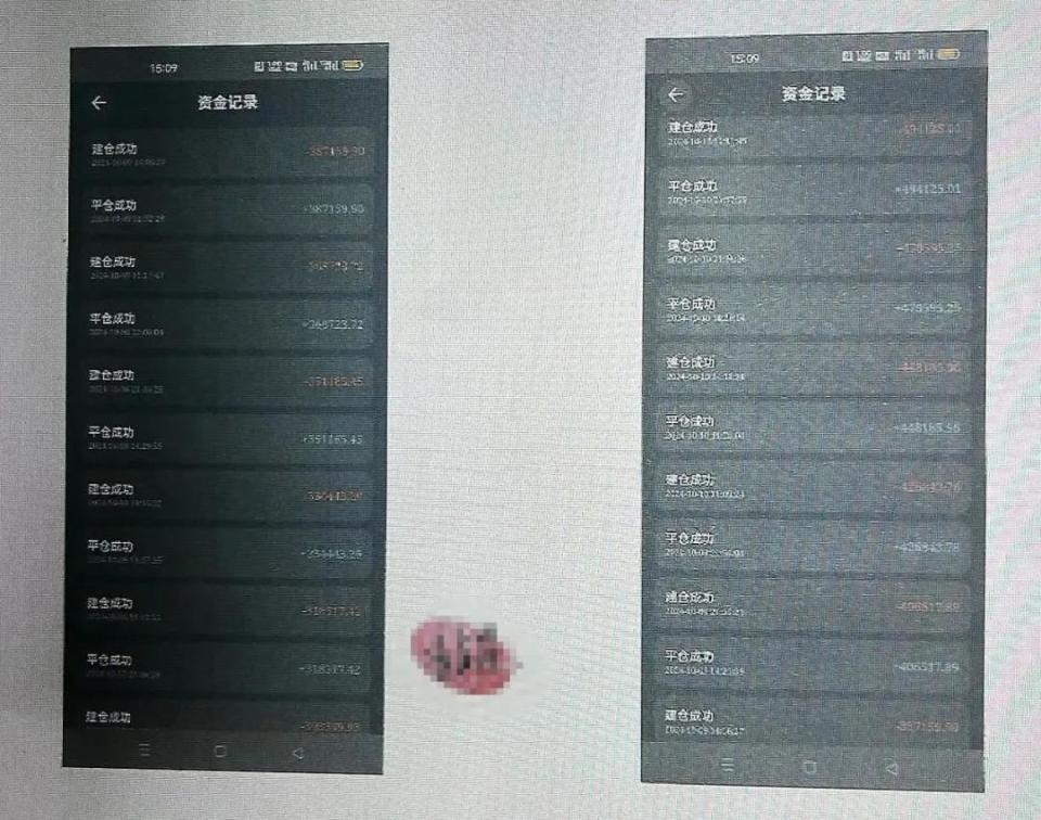 长沙李女士遇见“高质量男友”，人帅有钱身材好，民警急了！