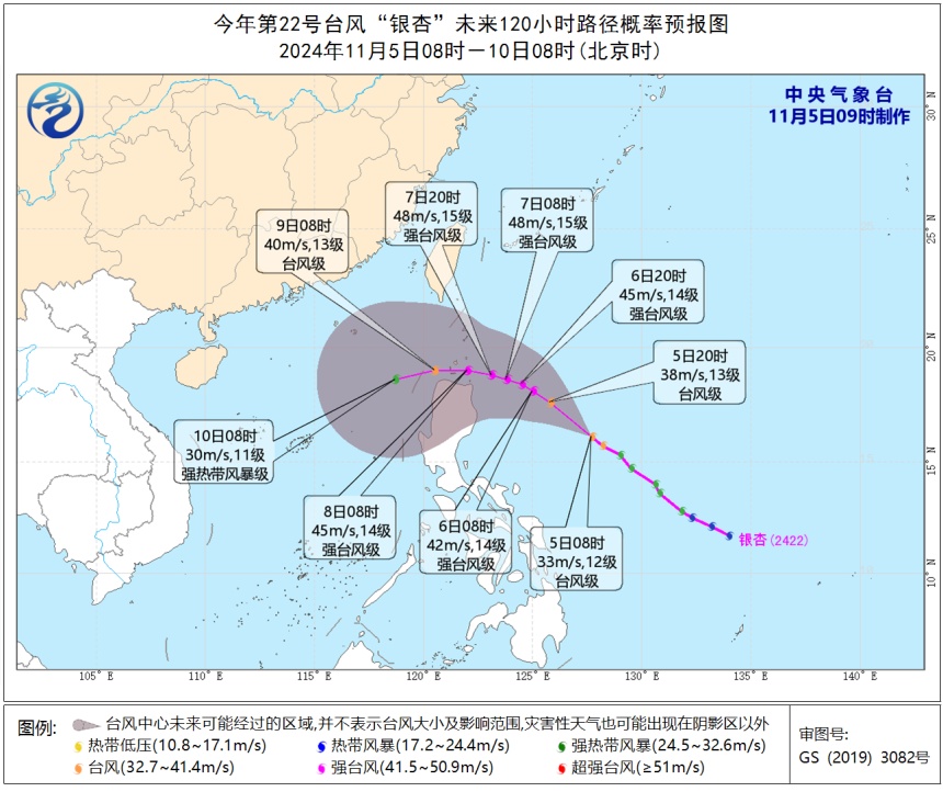 最强15级！台风“银杏”正向西北方移动！福建即将大反转！