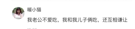 “你说怎么分？”全网老公被难倒，重庆网友吵翻……