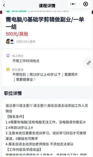 80人当场被抓，浙江首例！细节曝光，赶紧提醒身边人