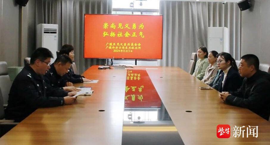 发现苗头紧急行动，排查火源疏散群众，他们受到见义勇为奖励实至名归
