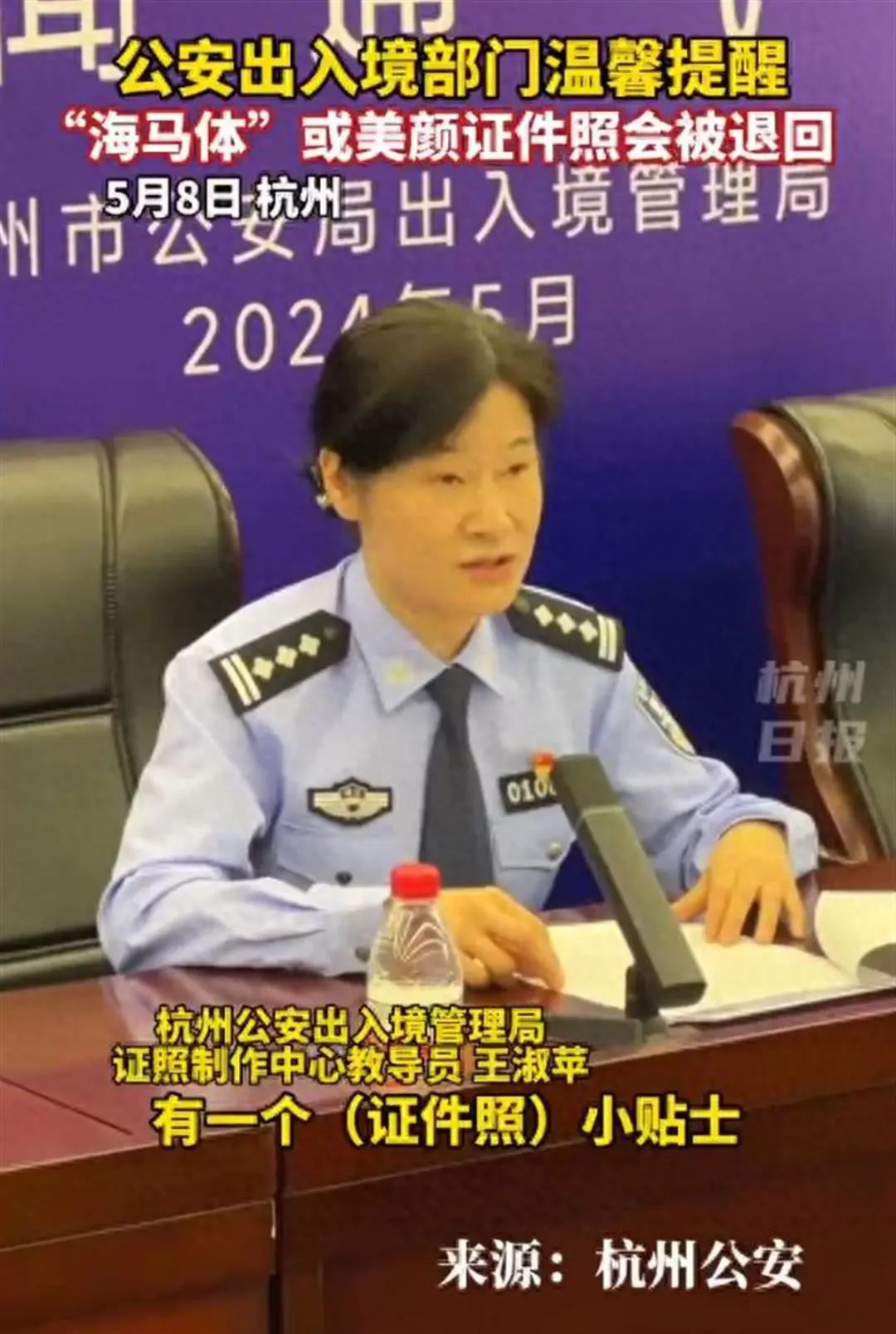 考研报名禁用海马体照片？最新回应：免费补拍，主动退款