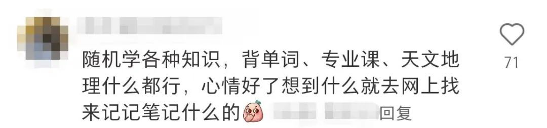 大学生已经在宿舍开始“养生”了？！