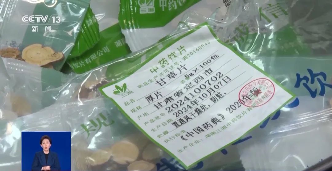 自配养生茶8年，喝出低钾血症？医生提醒：千万别喝错了！