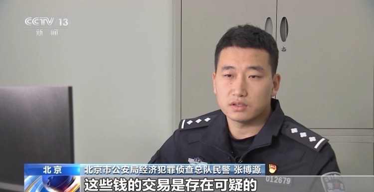 起底涉案超8个亿的地下钱庄案 犯罪团伙用虚拟币洗钱 起底涉案超8个亿的地下钱庄案 犯罪团伙用虚拟币洗钱