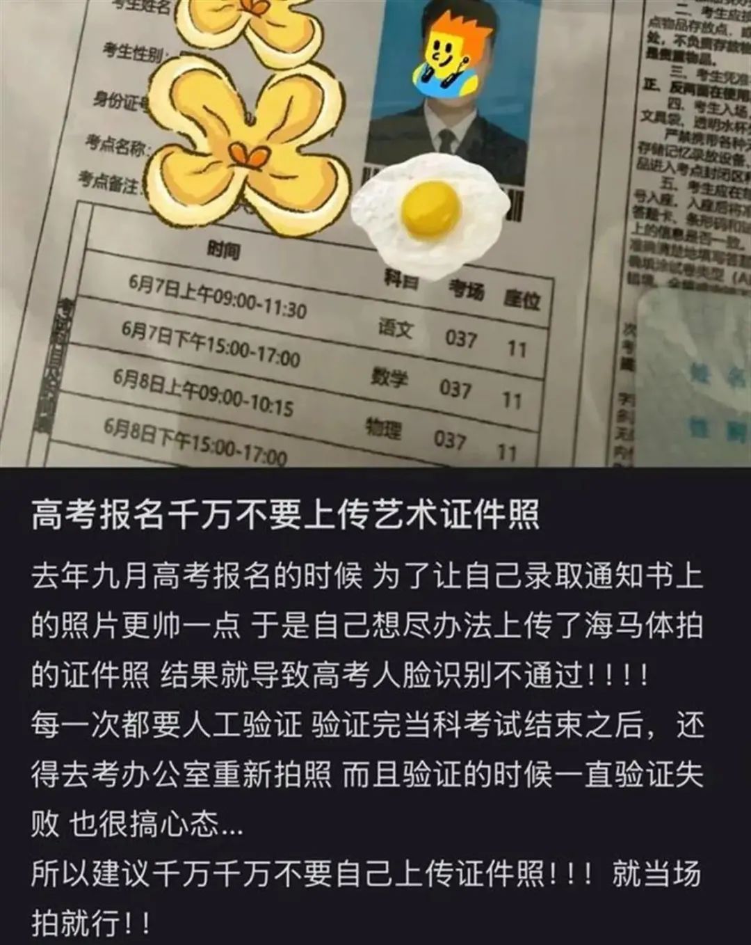 身份证p图正反面图片