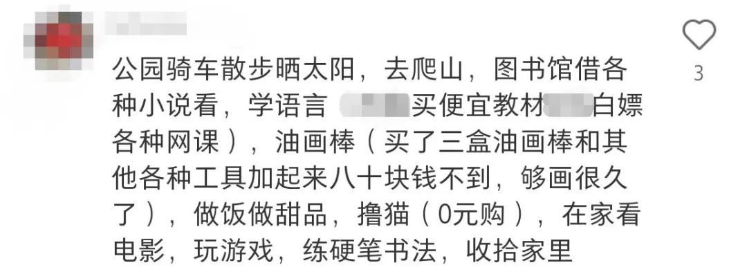 大学生已经在宿舍开始“养生”了？！