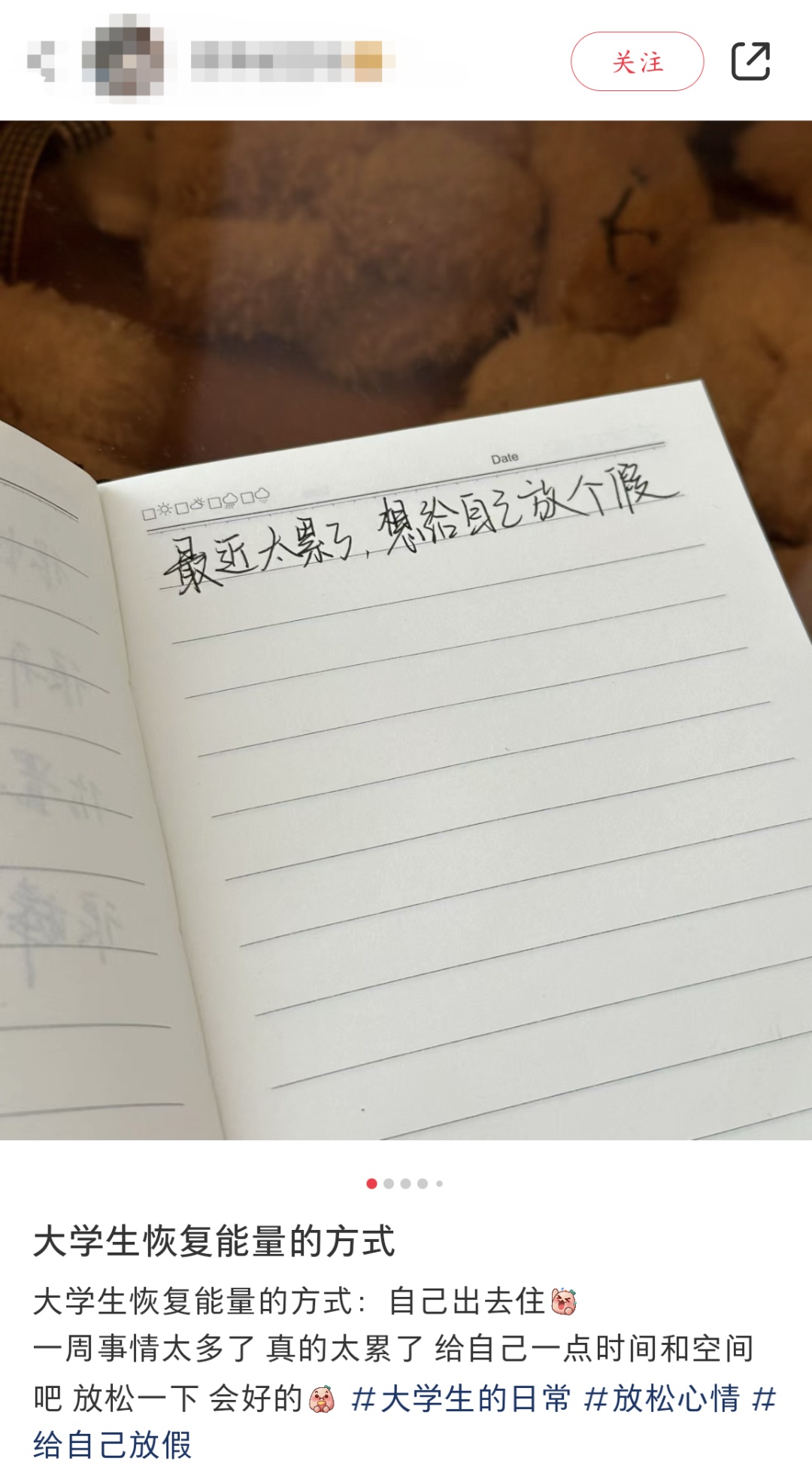 大学生已经在宿舍开始“养生”了？！