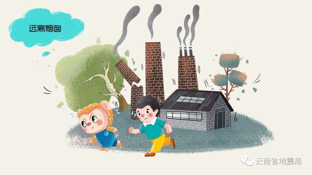 云南省防震减灾宣传日丨这份防震避险科普套图请收好！