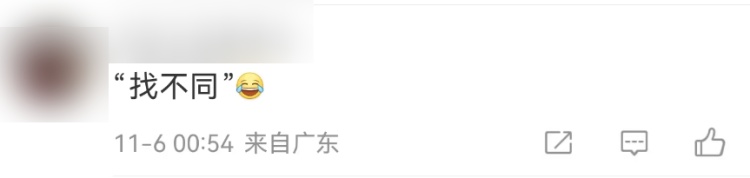 天舟八号飞行任务标识调整！