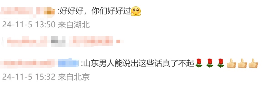结婚17周年纪念日，演员郭晓东发文向妻子致歉！
