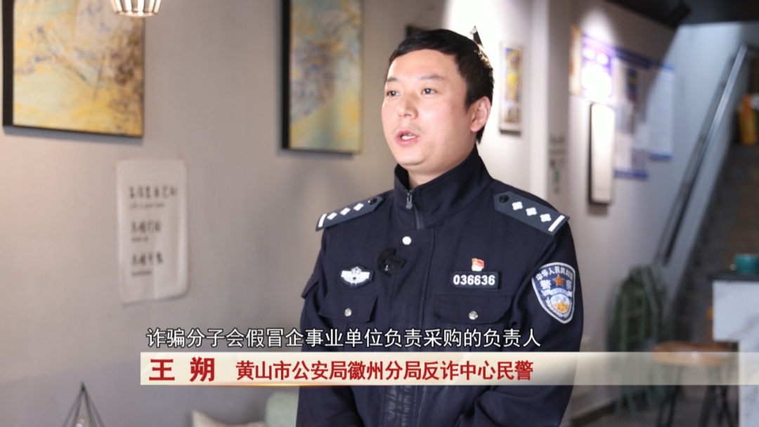 学校要预定下午茶？机智店主硬核嘲讽诈骗分子