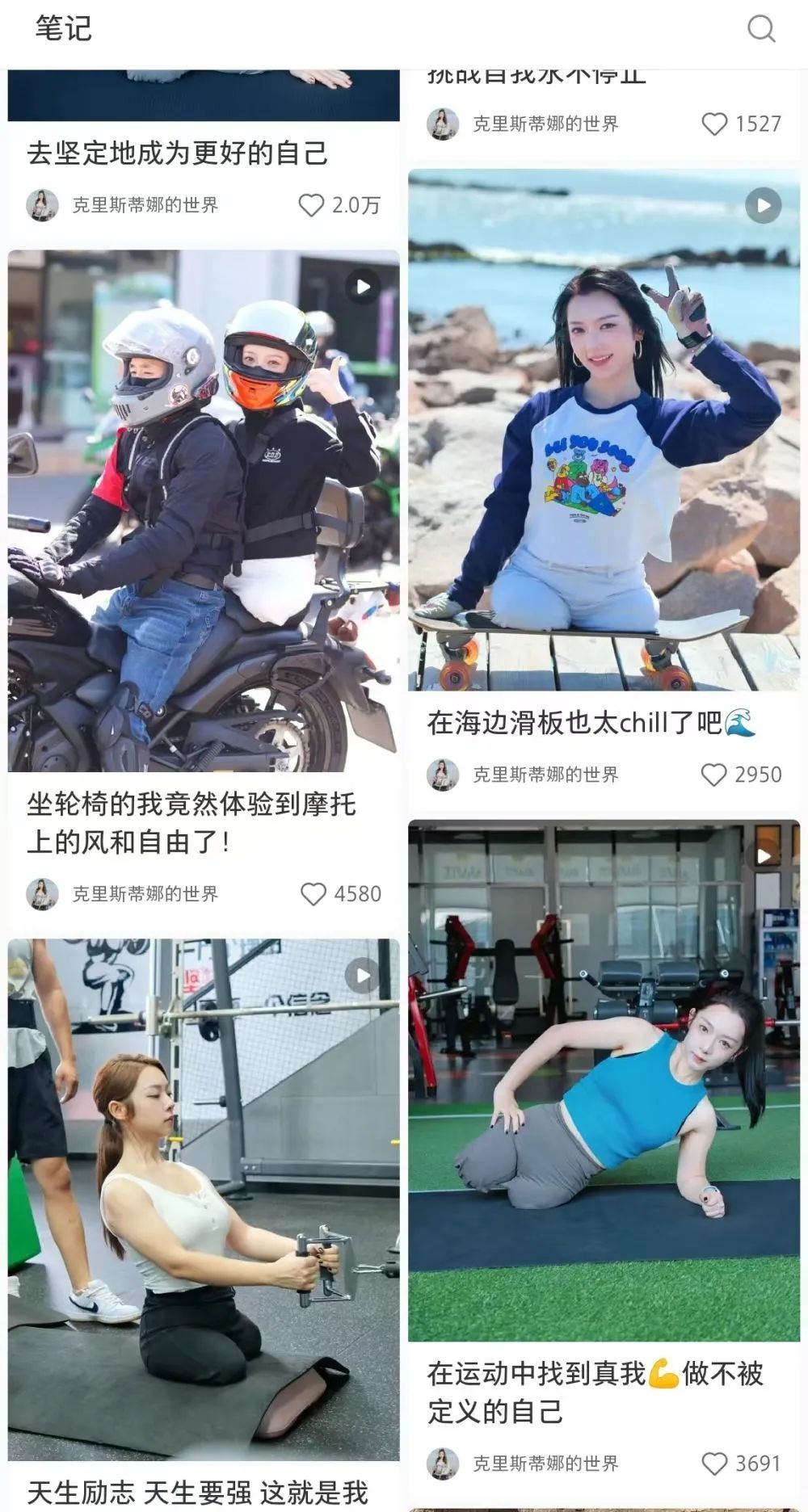 从小失去双腿的她，会拥有怎样的人生？