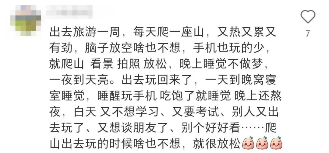 大学生已经在宿舍开始“养生”了？！