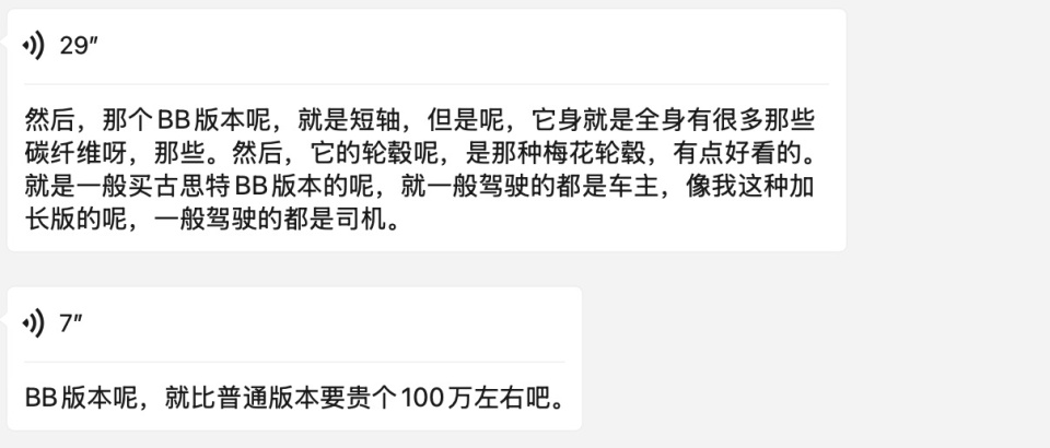 撞上劳斯莱斯的货车只有100万保险，同款车主：定损可能超300万