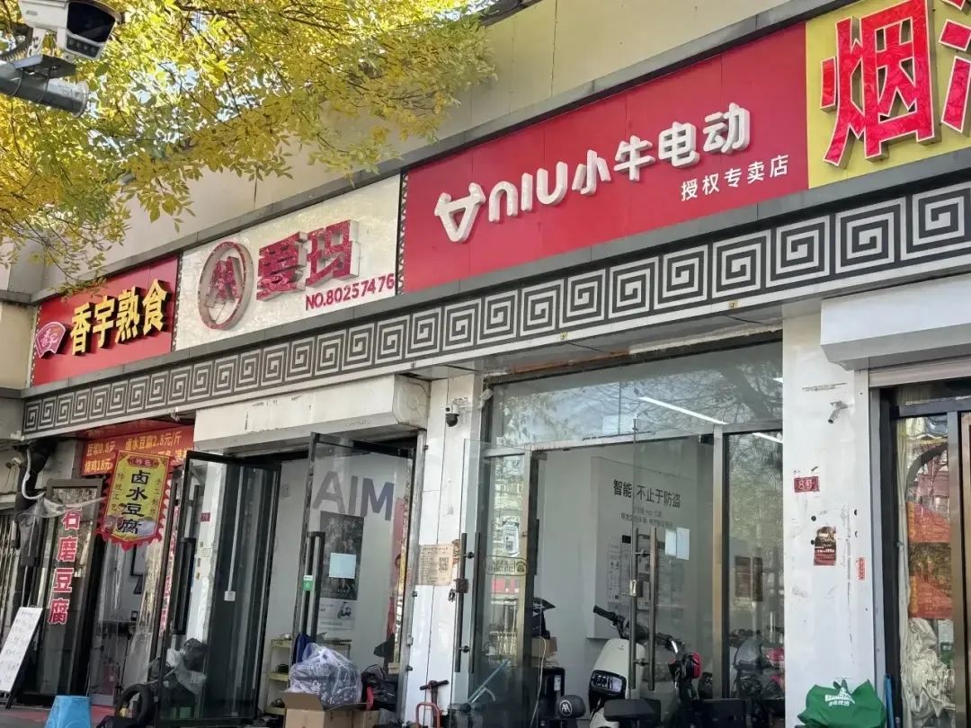 “新国标”已施行,以旧换新补贴能申领了吗? “新国标”已施行,以旧换新补贴能申领了吗?