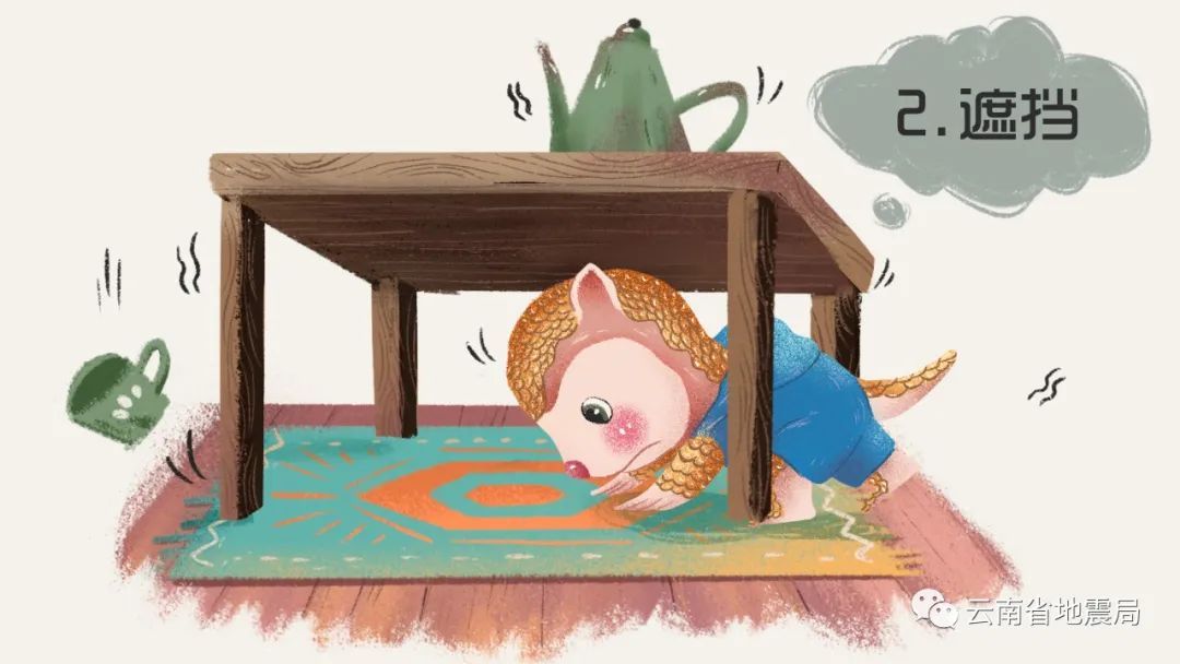 云南省防震减灾宣传日丨这份防震避险科普套图请收好！