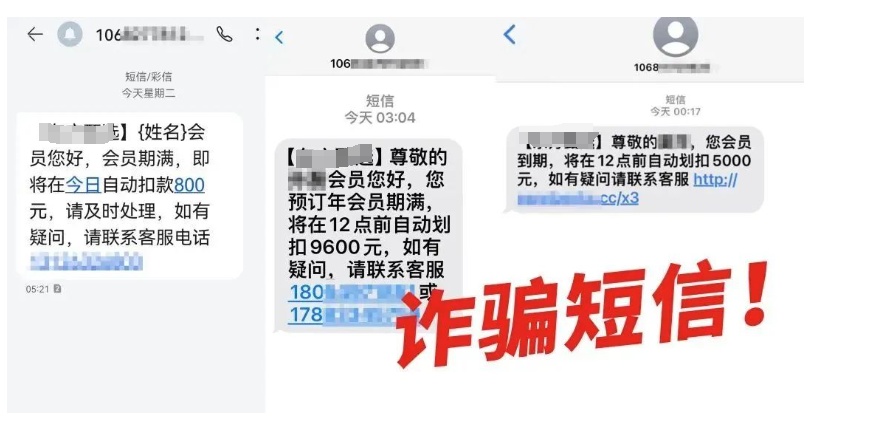 很多人突然收到：将自动扣款5000元！官方紧急提醒，赶快告诉身边人