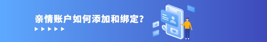 忘带社保卡了怎么办？别急，用医保电子凭证——